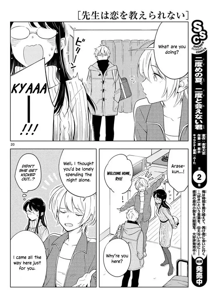 Sensei wa Koi o Oshierarenai Chapter 11 20